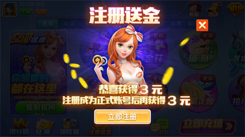 空間棋牌正式版 v6.1.0 0
