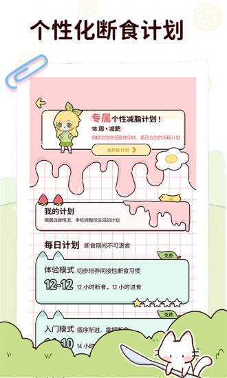 檸檬輕斷食最新版0