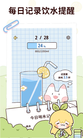 檸檬輕斷食最新版2