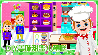 米家農(nóng)場(chǎng)模擬器 v1.0 安卓版 4