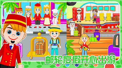 米家農(nóng)場(chǎng)模擬器 v1.0 安卓版 3