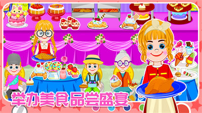 米家農(nóng)場(chǎng)模擬器 v1.0 安卓版 2