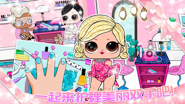 魔法城市之家 v1.0 手機版 1