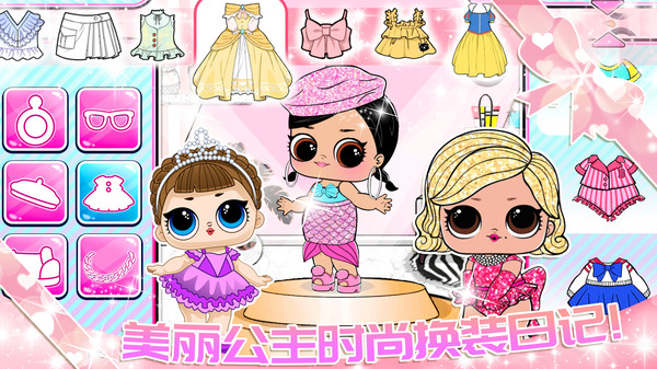 魔法城市之家 v1.0 手機版 3