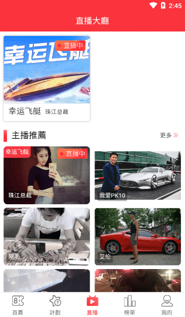 云頂至尊快三平臺(tái) v2.0.0 2