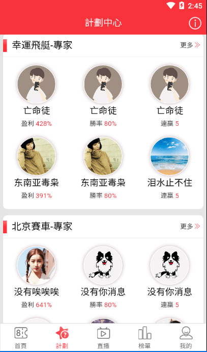 云頂至尊快三平臺(tái) v2.0.0 1