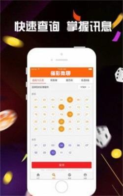 神圣計(jì)劃app v3.0.0 2