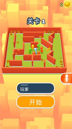 躲起來捉迷藏 v1.0.3 手機(jī)版 0