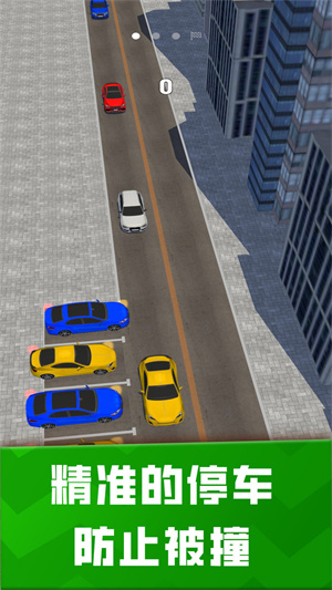 我是老司機 v1.0 手機版 3