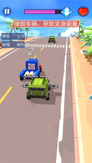 變形汽車人 v1.2.1 手機(jī)版 0