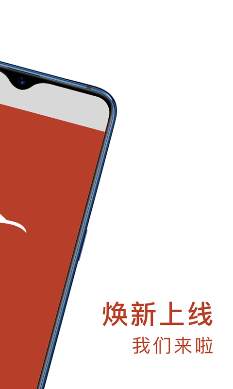 聯(lián)途出行最新版 v5.0.0 安卓版 2