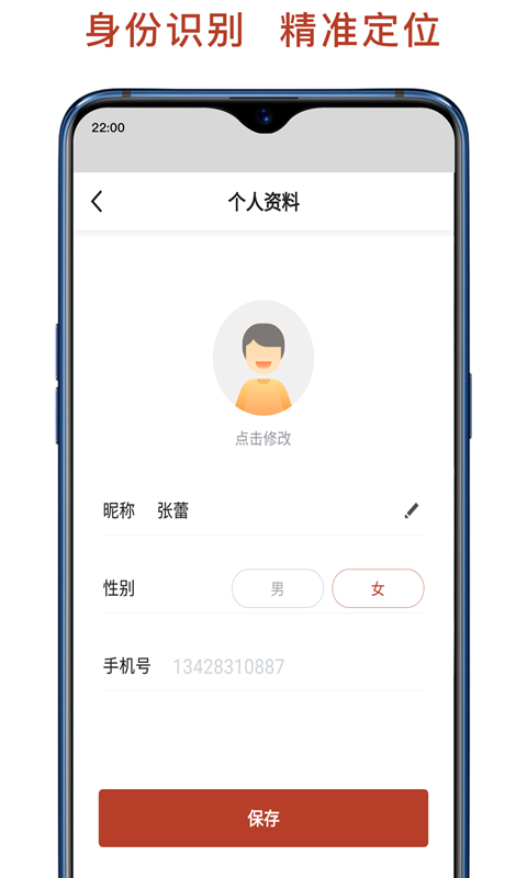 聯(lián)途出行最新版 v5.0.0 安卓版 3