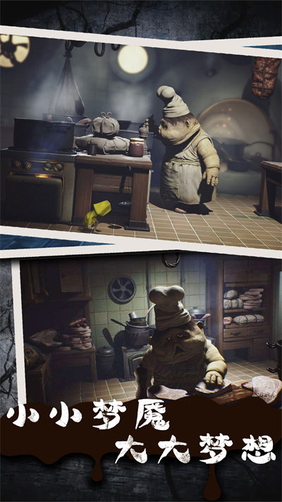 荒野廢屋大逃脫 v1.0.2 安卓版 2