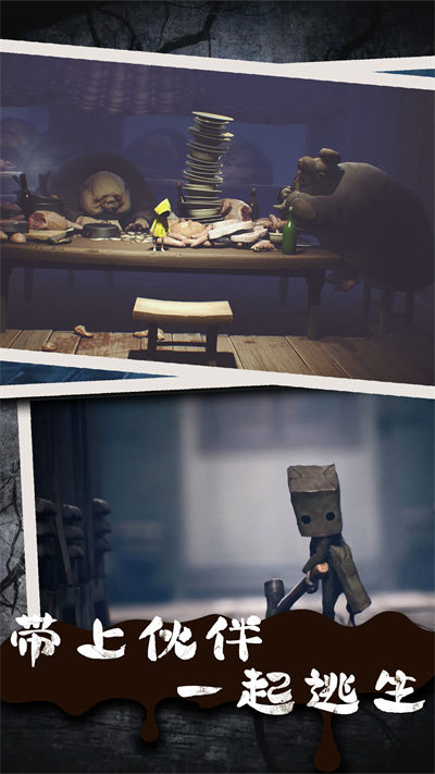 荒野廢屋大逃脫 v1.0.2 安卓版 0