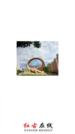 红古通 v1.0.19 最新版4