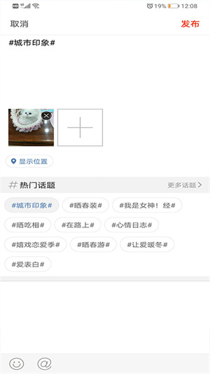 红古通 v1.0.19 最新版0