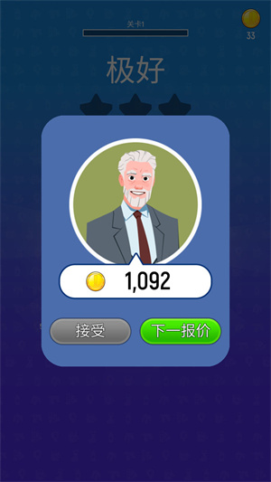 汽車(chē)修理工 v1.0.2 手機(jī)版 1