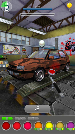 汽車(chē)修理工 v1.0.2 手機(jī)版 2