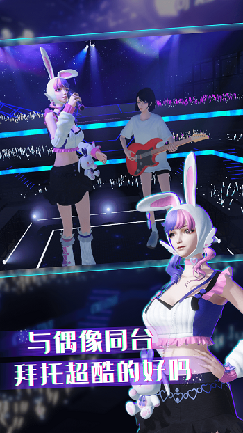 奇妙派對官方正版 v4.1.1 最新版 2