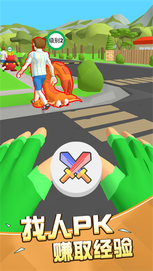 一起捉精靈吧 v1.0.0 手機版 0