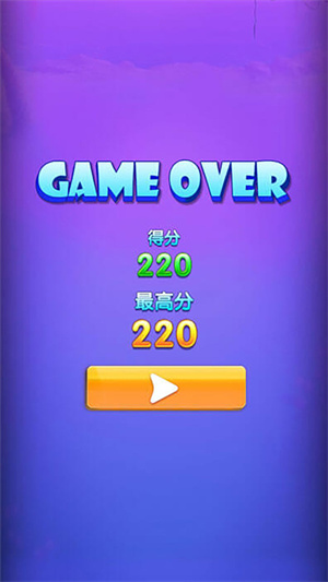 夢幻俄羅斯 v1.1.4 安卓版 1