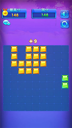 夢幻俄羅斯 v1.1.4 安卓版 3