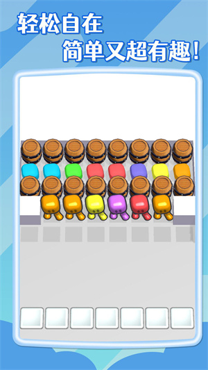 擁擠方塊 v2.1 安卓版 3