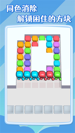 擁擠方塊 v2.1 安卓版 0