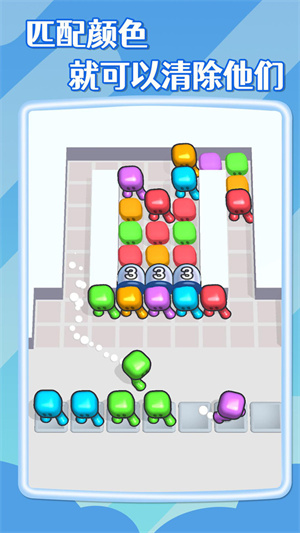 擁擠方塊 v2.1 安卓版 1