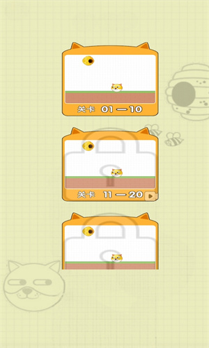 精英腦洞達(dá)人 v1.1 手機(jī)版 0