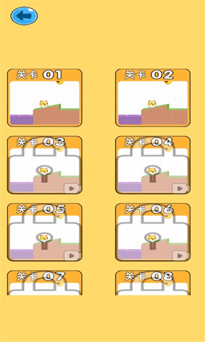 精英腦洞達(dá)人 v1.1 手機(jī)版 2