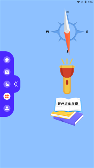 測海拔高度 v1.1 最新版 3