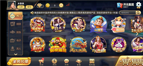 開元棋盤03808 v6.1.0 2