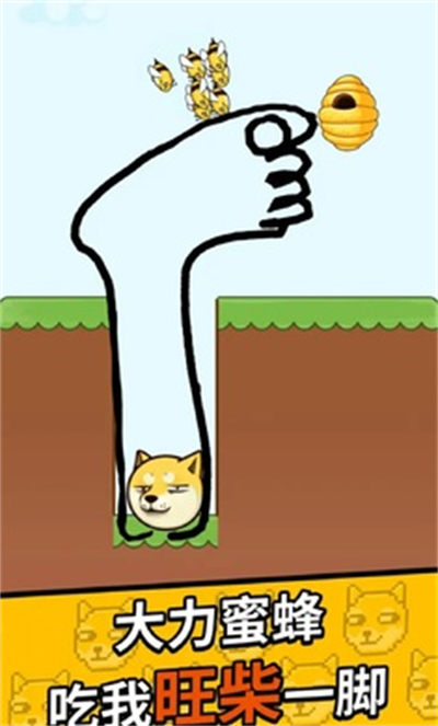 王牌大挑戰(zhàn) v1.0 安卓版 0