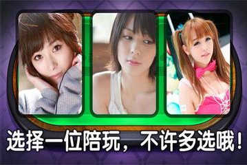 斗牛牛游戲金幣版 v6.1.0 2