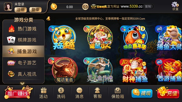 至尊棋牌安卓版 v5.1.1 2