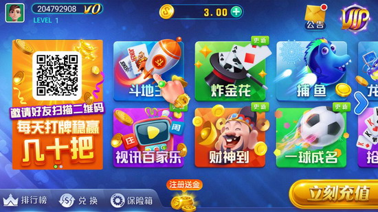 推拉棋牌舊版本 v5.1.1 1