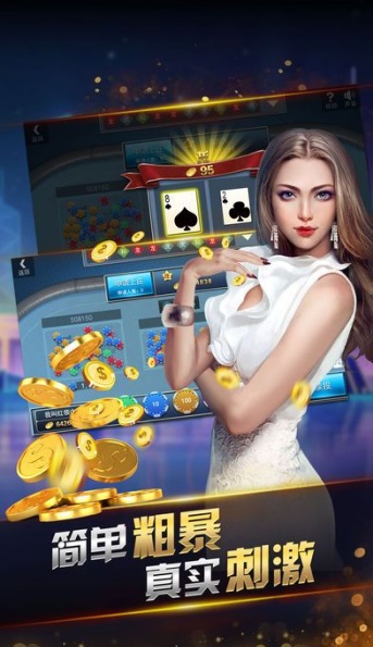 榮耀棋牌麻將送救濟(jì)金 v5.1.1 1