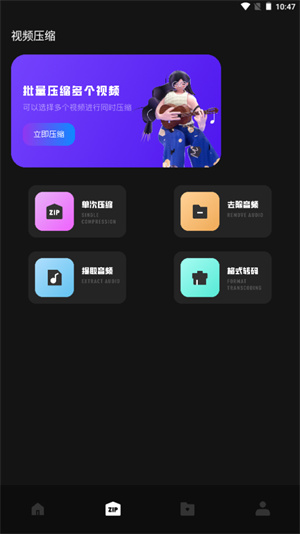 Motion視頻剪輯 v1.1 手機最新版 2