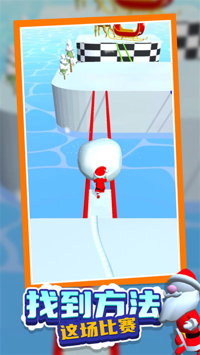 雪球爭(zhēng)霸賽 v1.0.3 安卓版 2