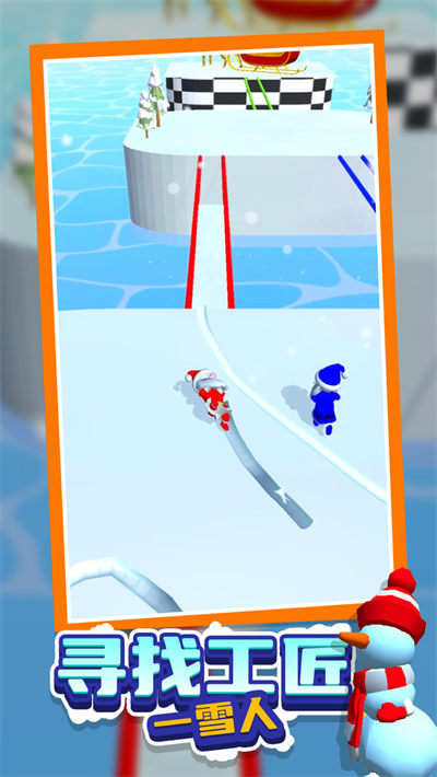 雪球爭(zhēng)霸賽 v1.0.3 安卓版 3