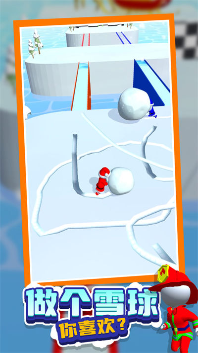 雪球爭(zhēng)霸賽 v1.0.3 安卓版 1