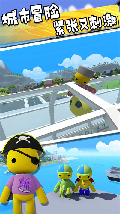 腦洞世界奇妙冒險 v1.0.1 安卓版 2