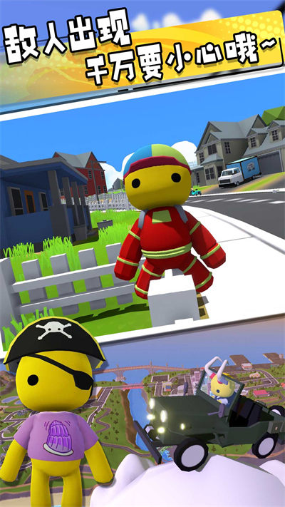 腦洞世界奇妙冒險 v1.0.1 安卓版 1