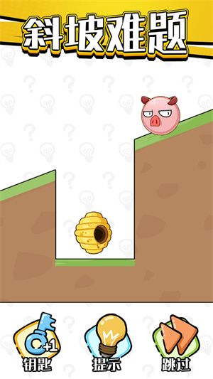 老鐵救救我 v1.0.0.5 手機(jī)版 2