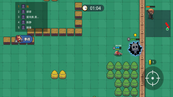 吃雞派對(duì) v2.1 手機(jī)版 0