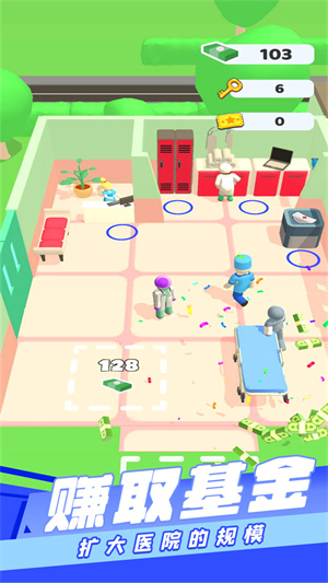 醫(yī)療小分隊 v1.0 手機版 0