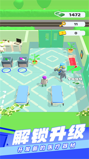 醫(yī)療小分隊 v1.0 手機版 2