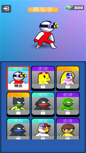 蜘蛛俠極限 v1.5.5 手機(jī)版 2