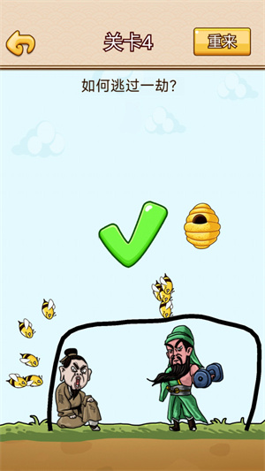 腦力大畫家 v1.0 安卓版 0